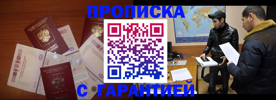 пропишу в квартире в Валдае
