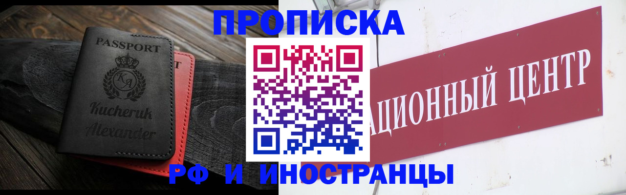 регистрация для школы в Валдае