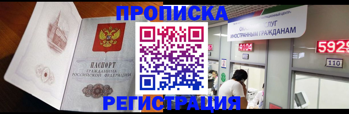 временная регистрация госуслуги в Валдае